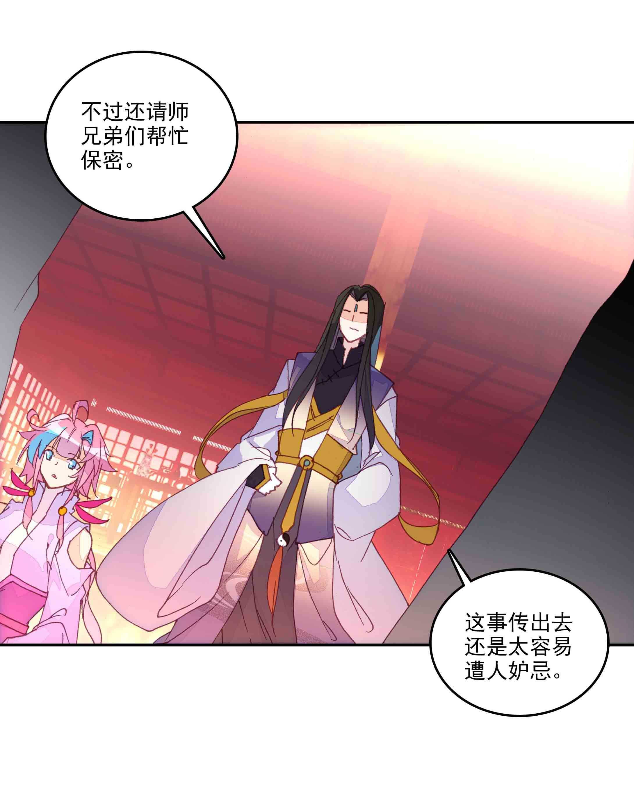第44话31
