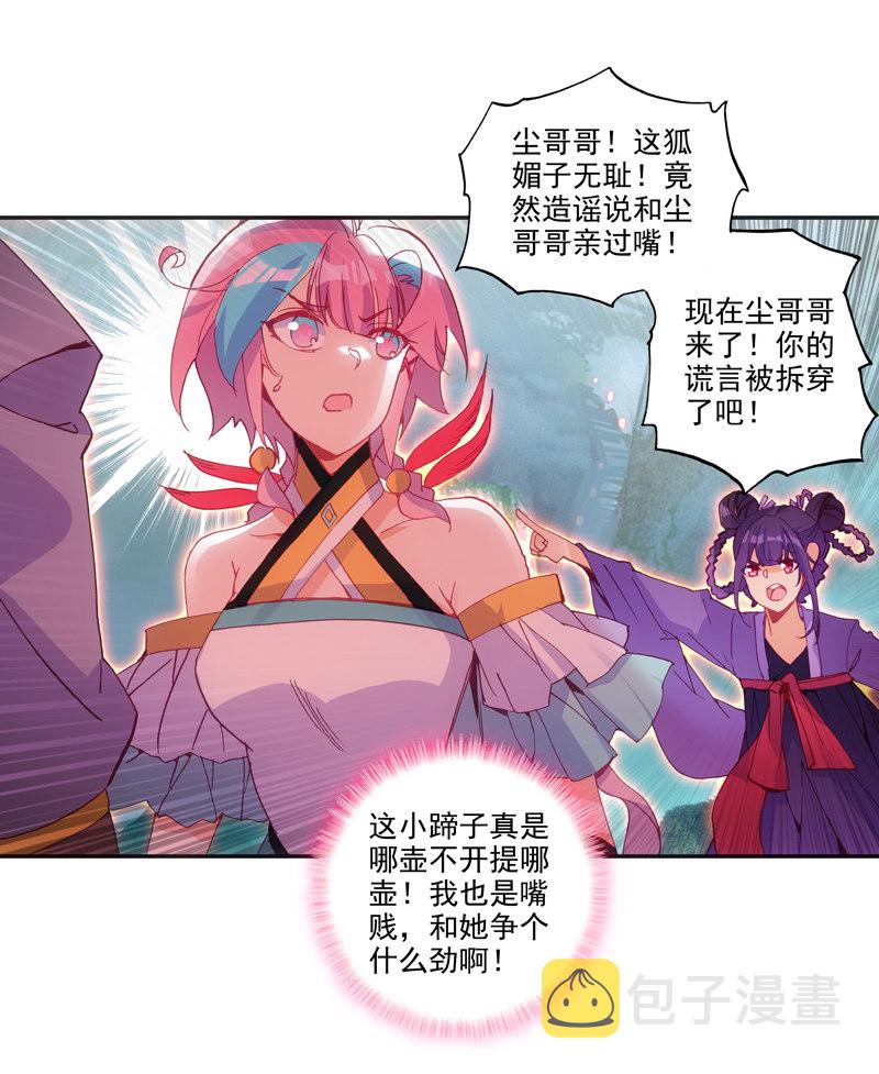 第126话6