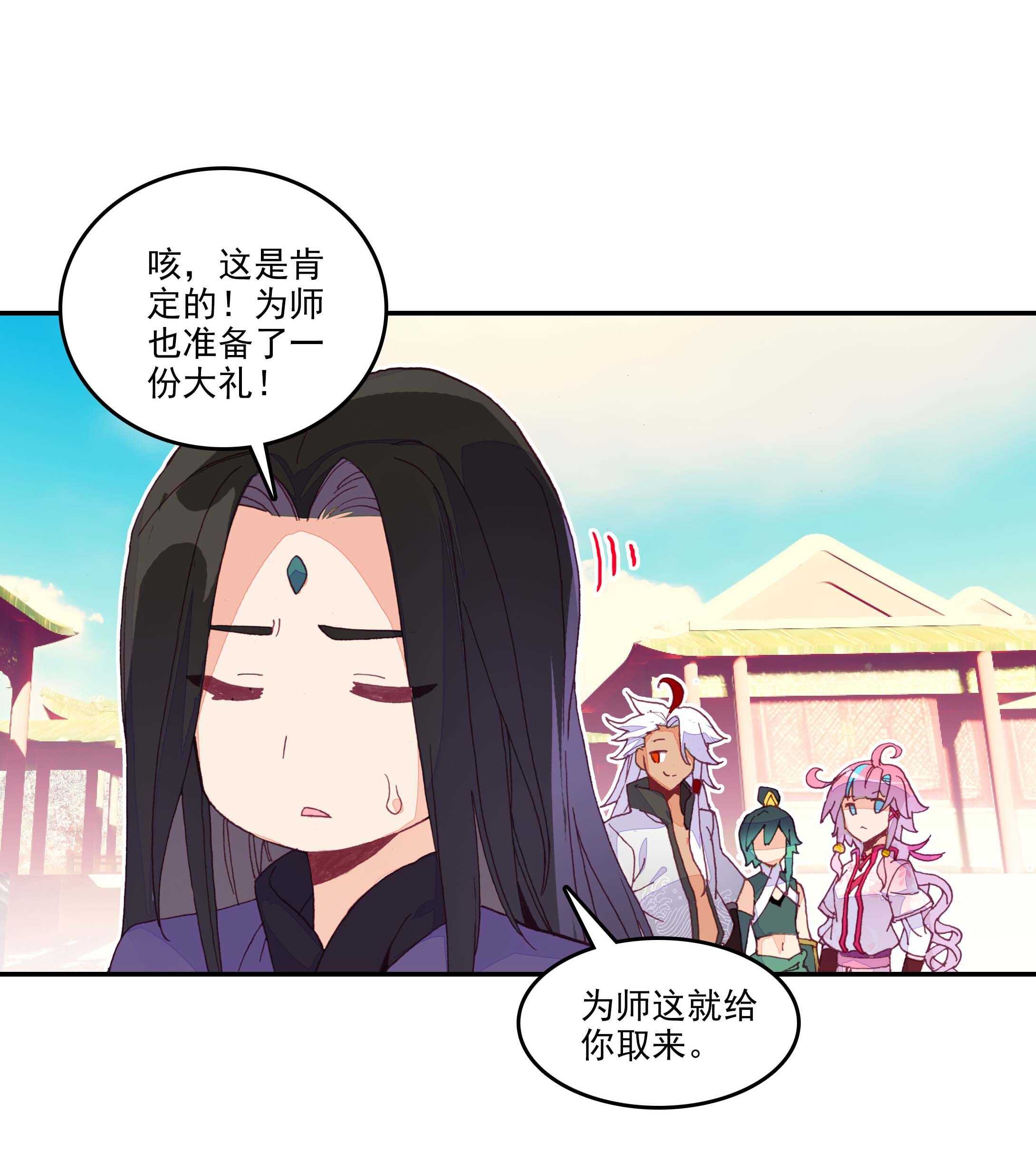 第29话10
