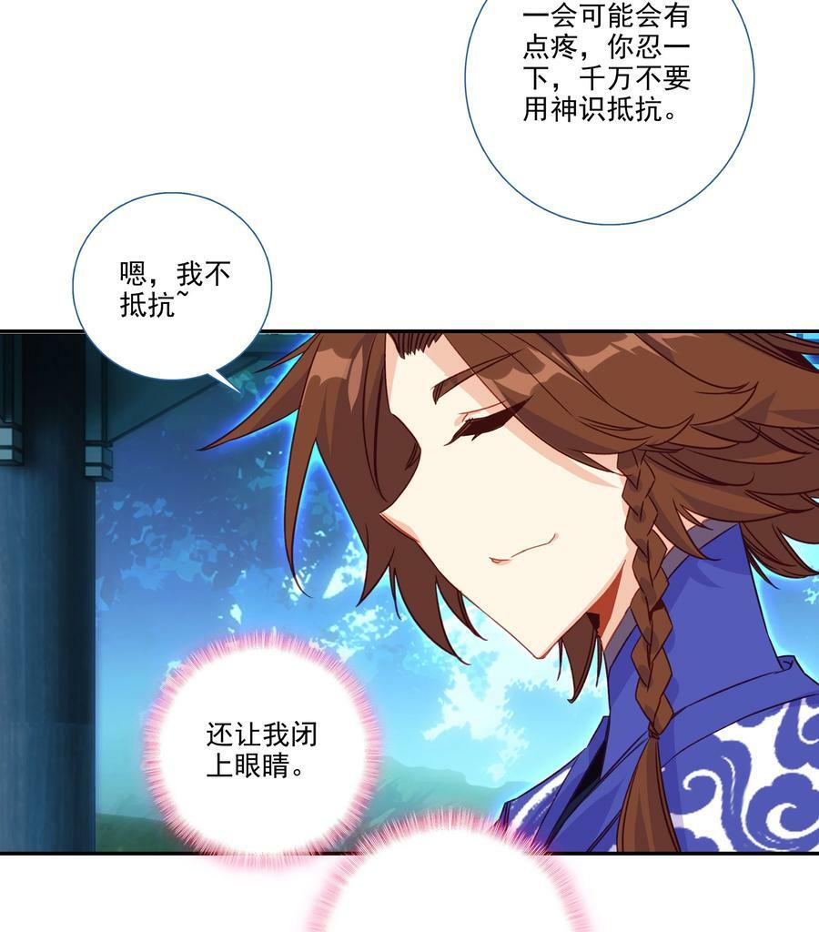 193 第189话 师父下山37