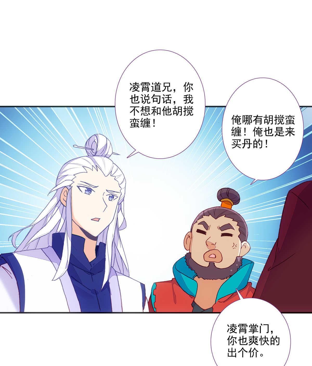 第96话47
