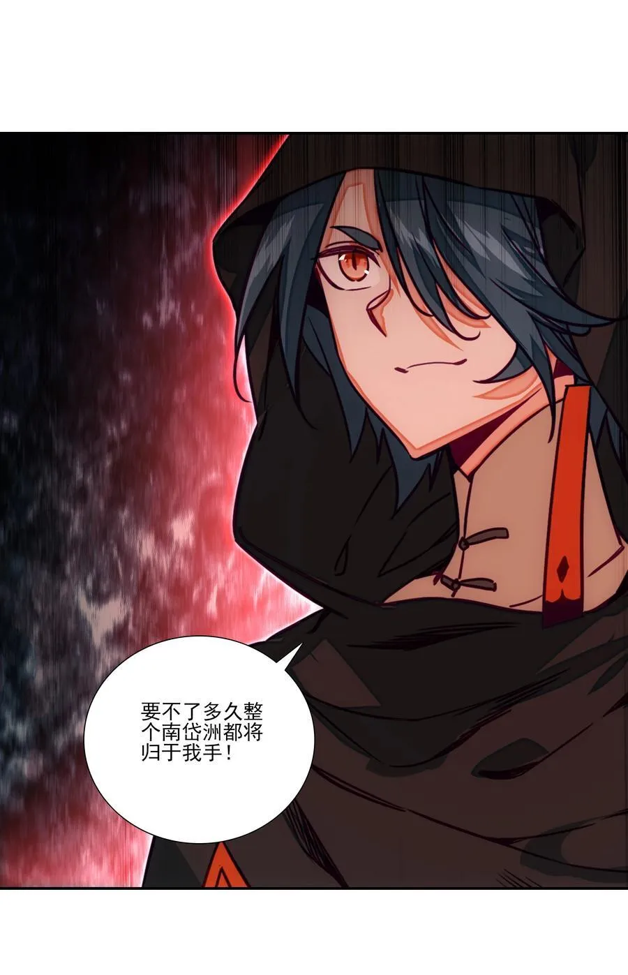 246 第241话金乌驱魔46