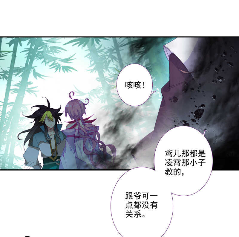 第109话9