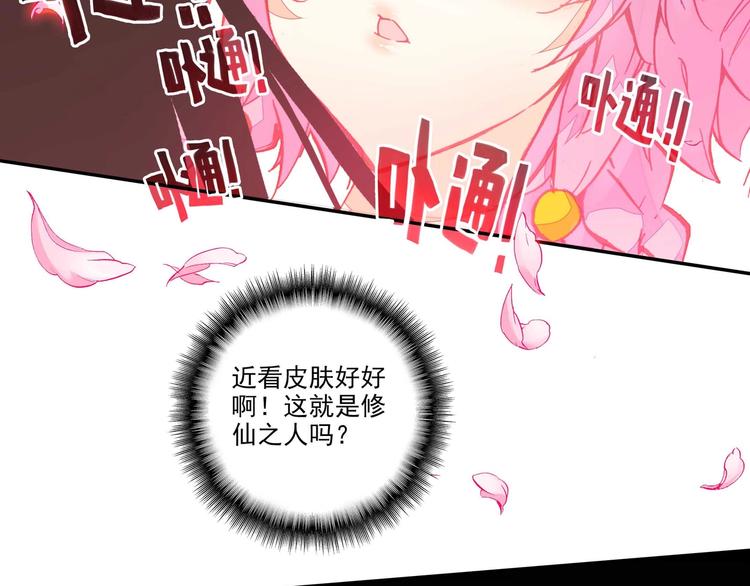 第5话5