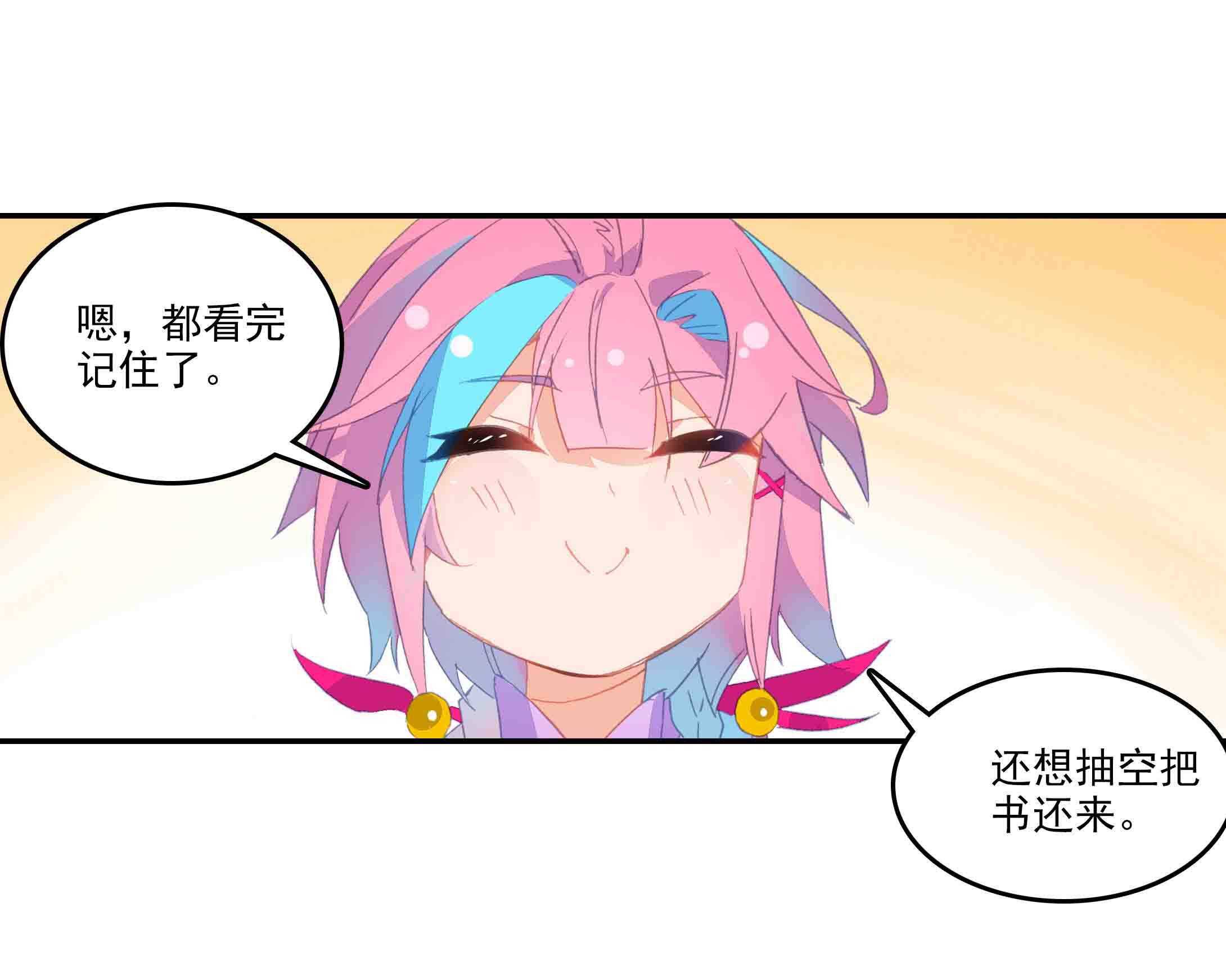 第46话8