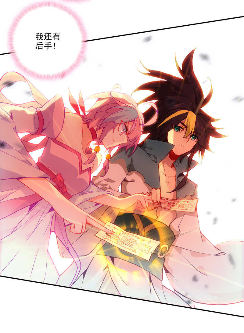 第107话15