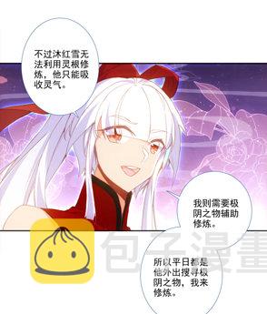 第122话12