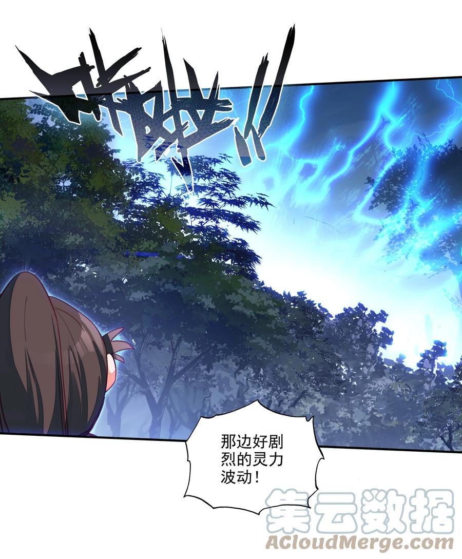 151 第148话 蓄力一击26