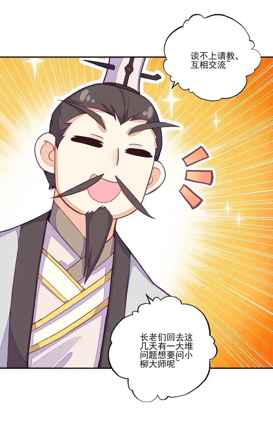 十品丹方 十品丹方11