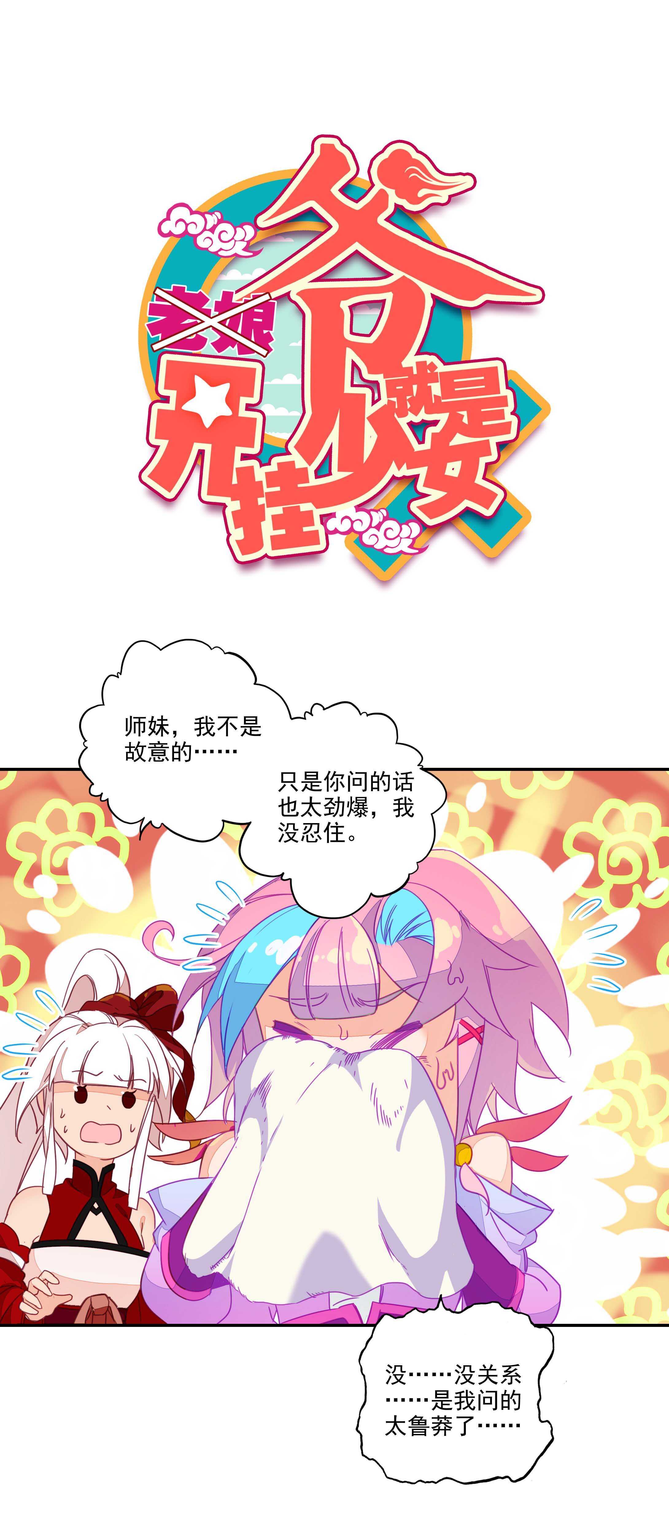 第73话0