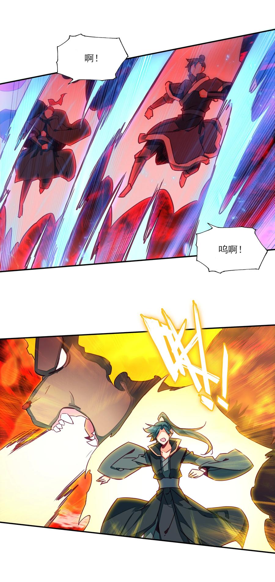 164 第161话 魔气降临3