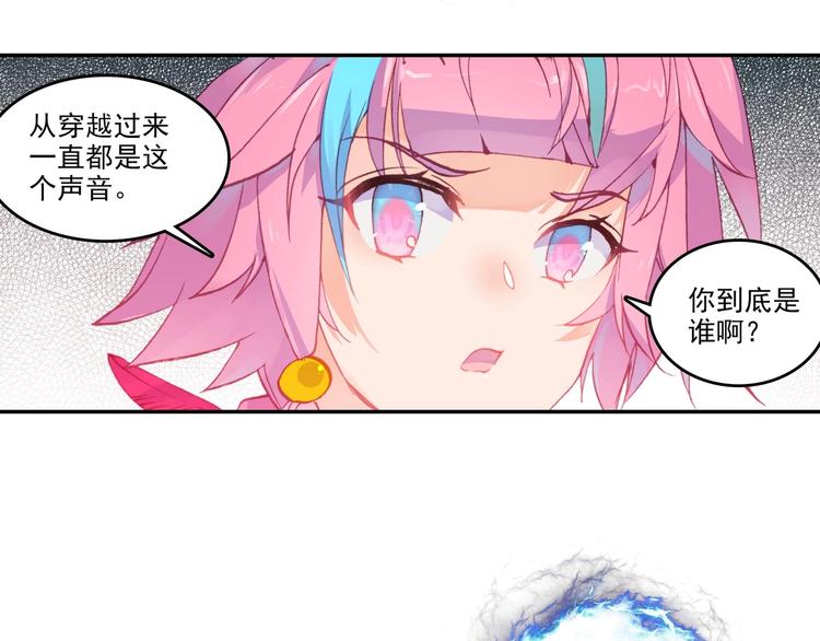 第7话4