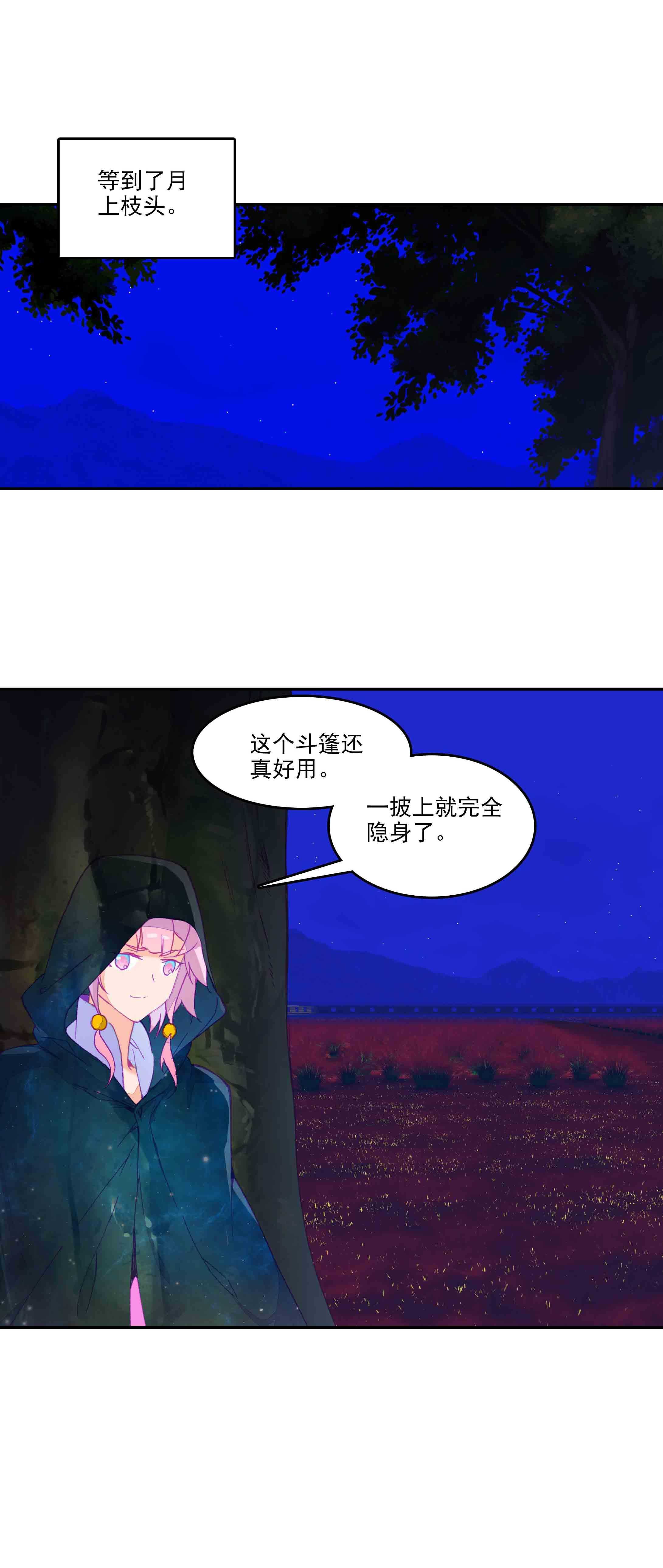 第49话3