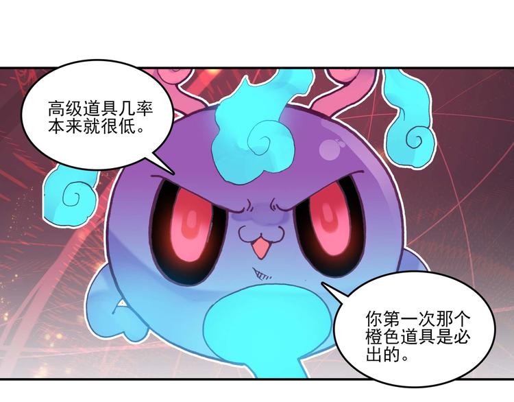 第16话45