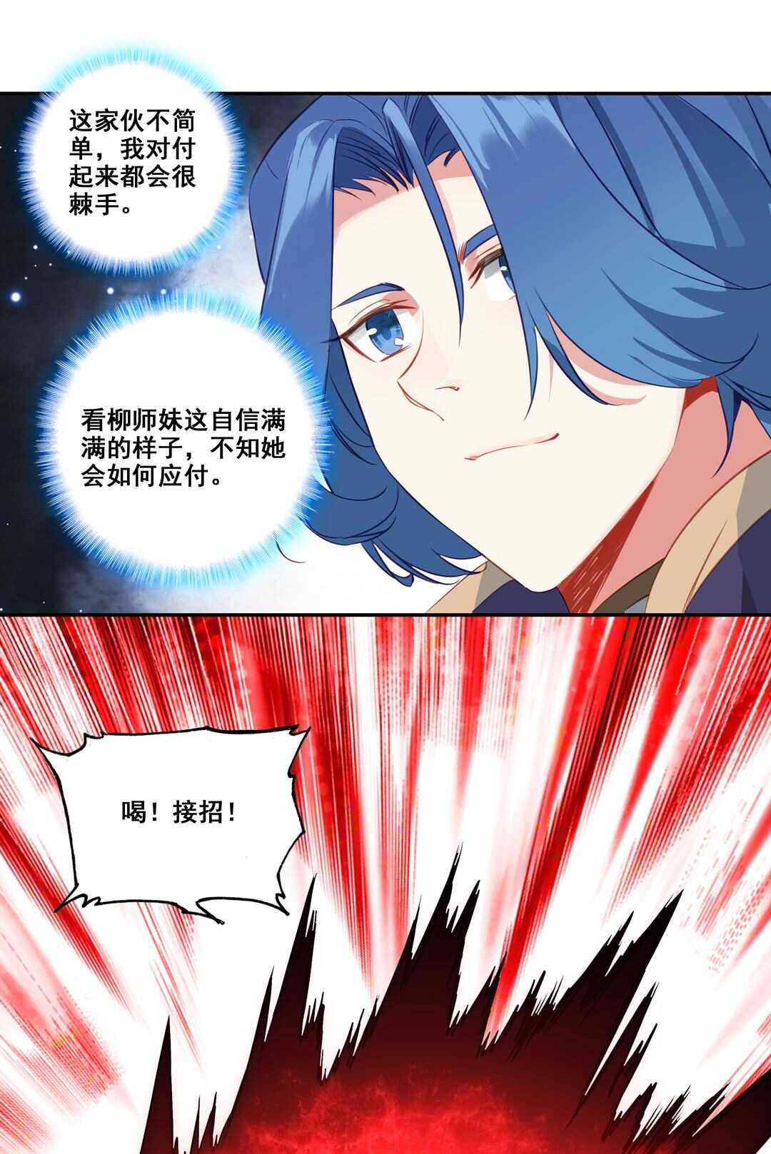 第80话30
