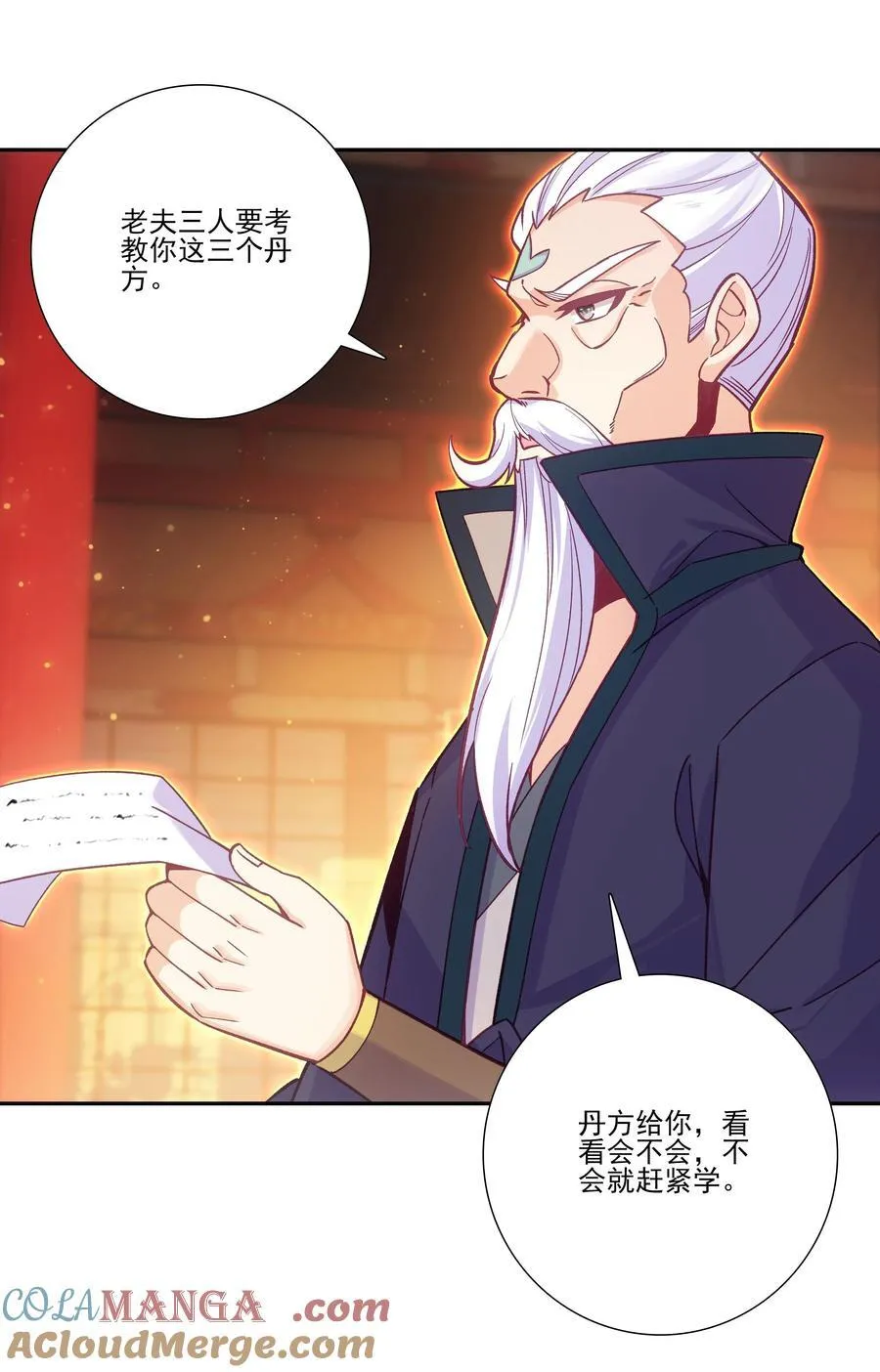 同时开三炉 同时开三炉27