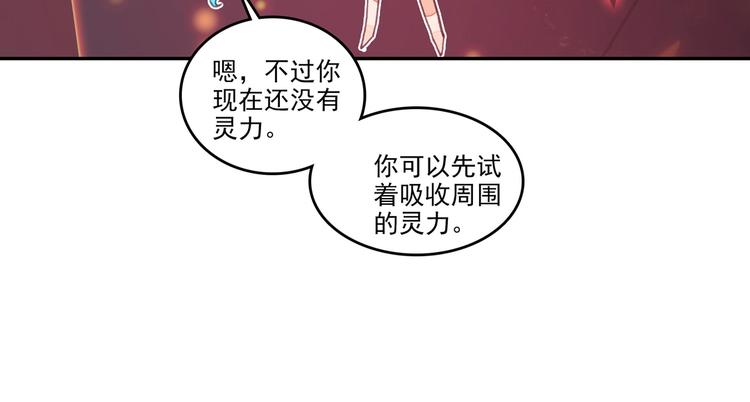 第7话50
