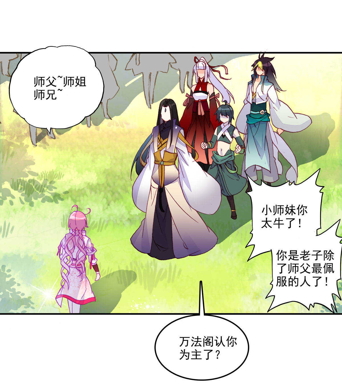 第35话22