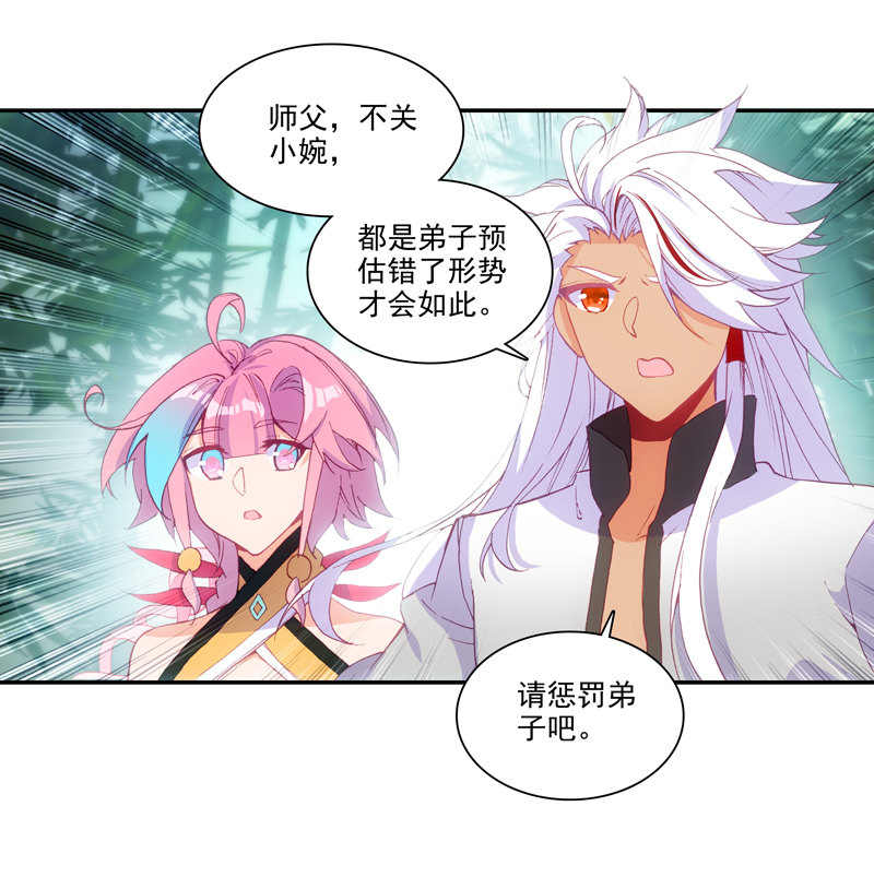 第123话37