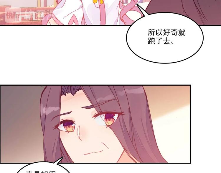 第8话50