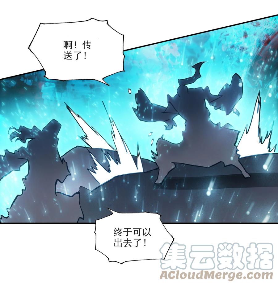 167 第164话 秘境传道10