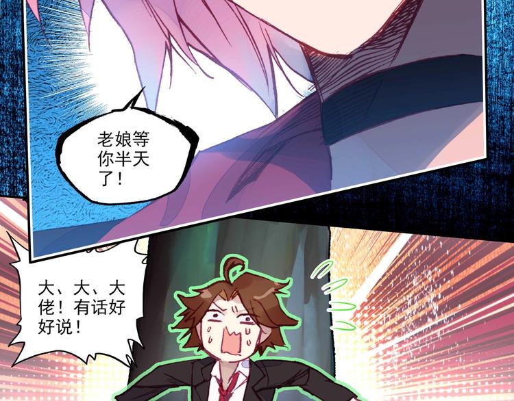 第1话28
