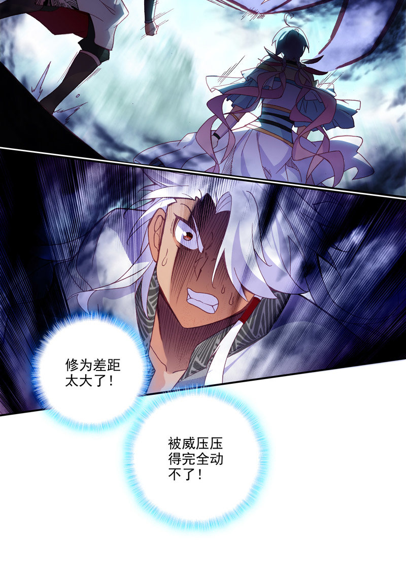 第119话25