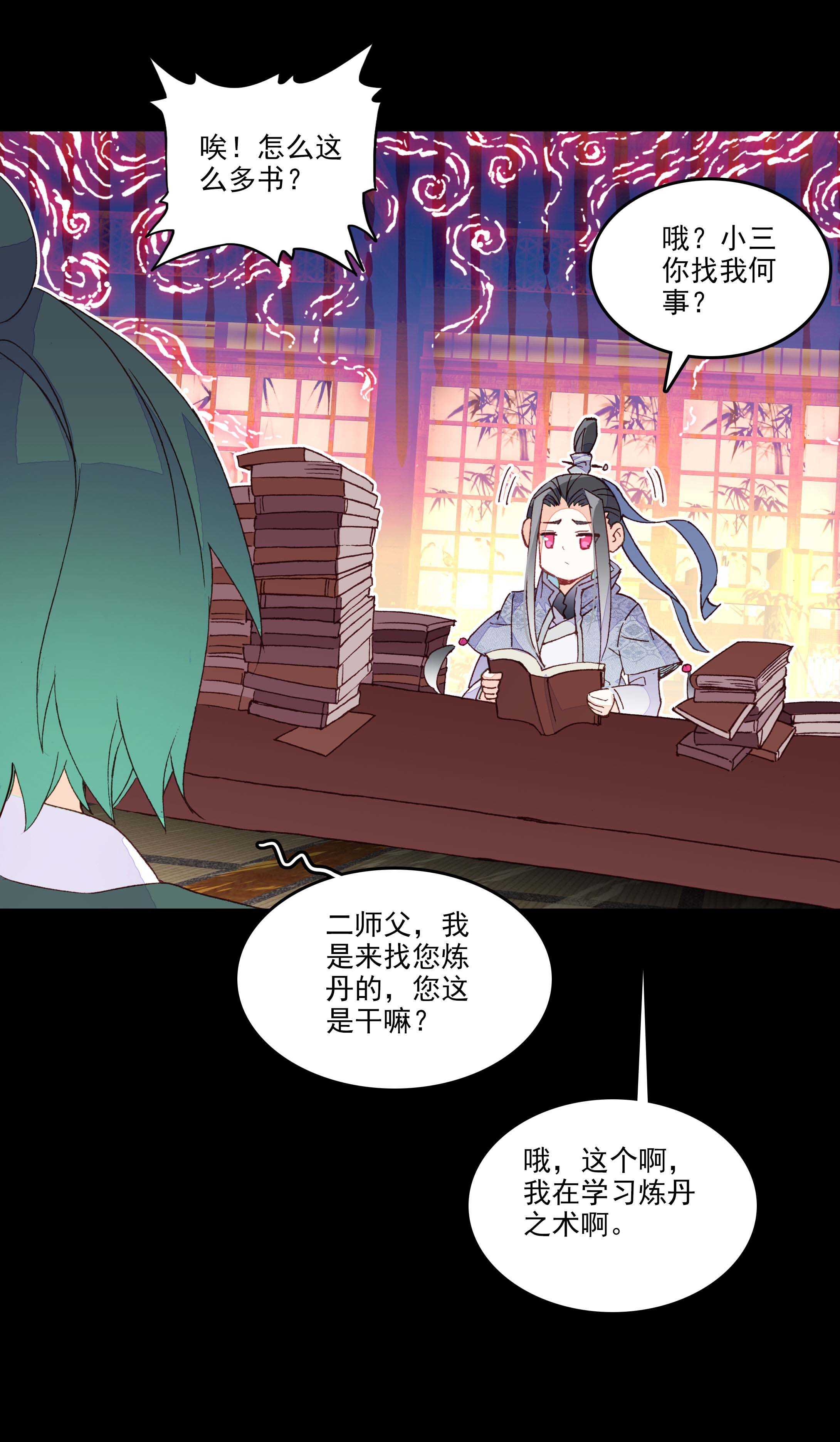 第54话20