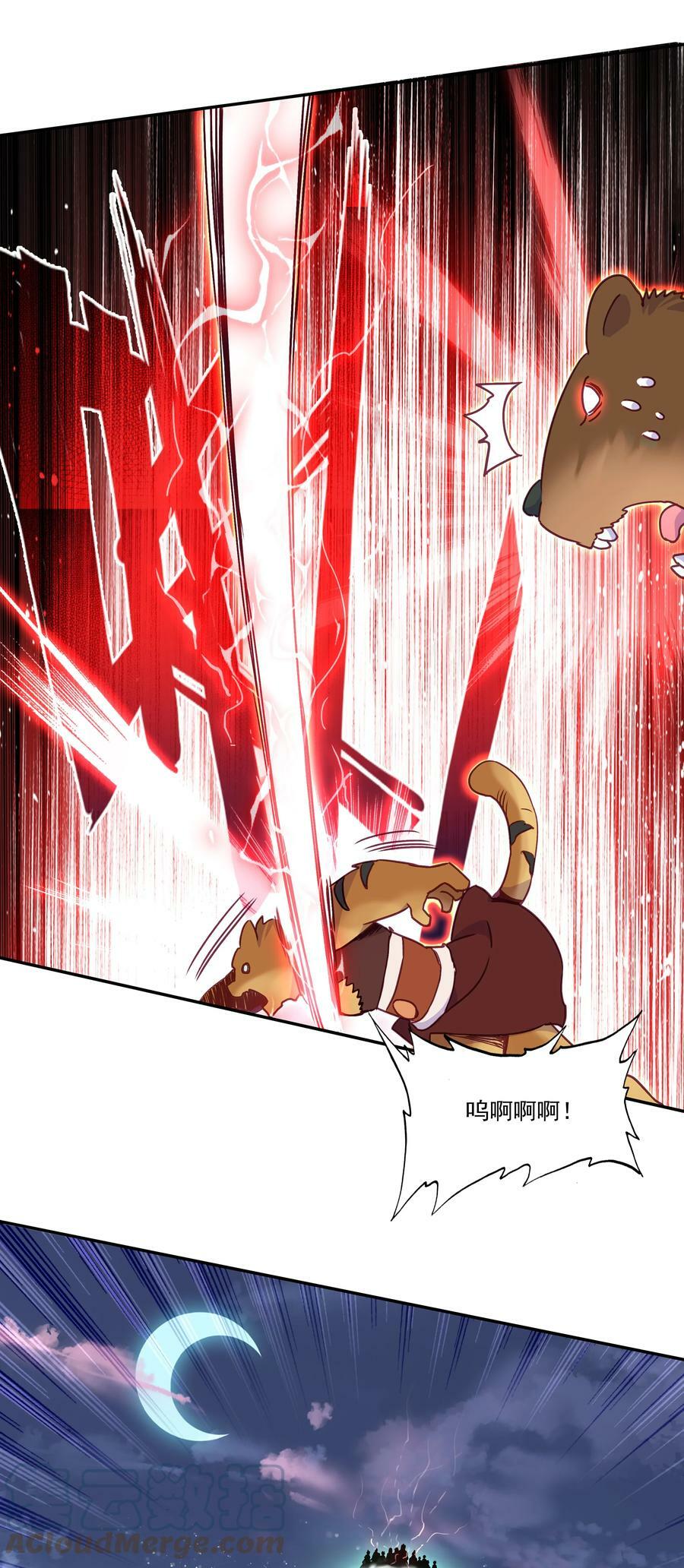 200 第195话 楚师兄看起来怪怪的32
