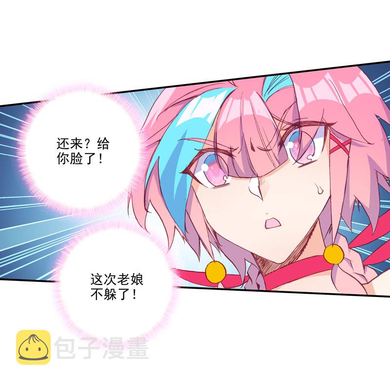 第114话14