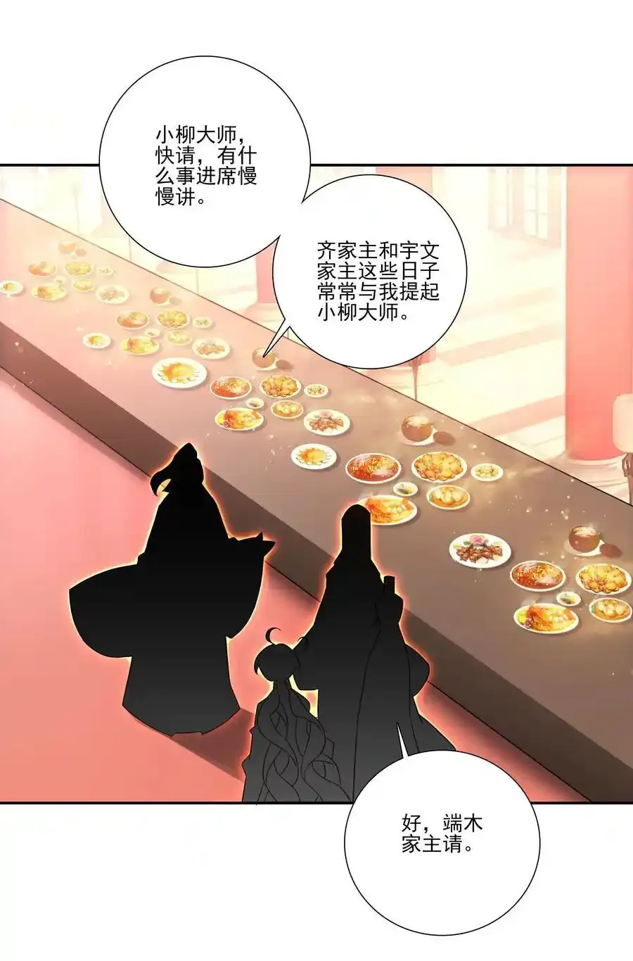 十品丹方 十品丹方16