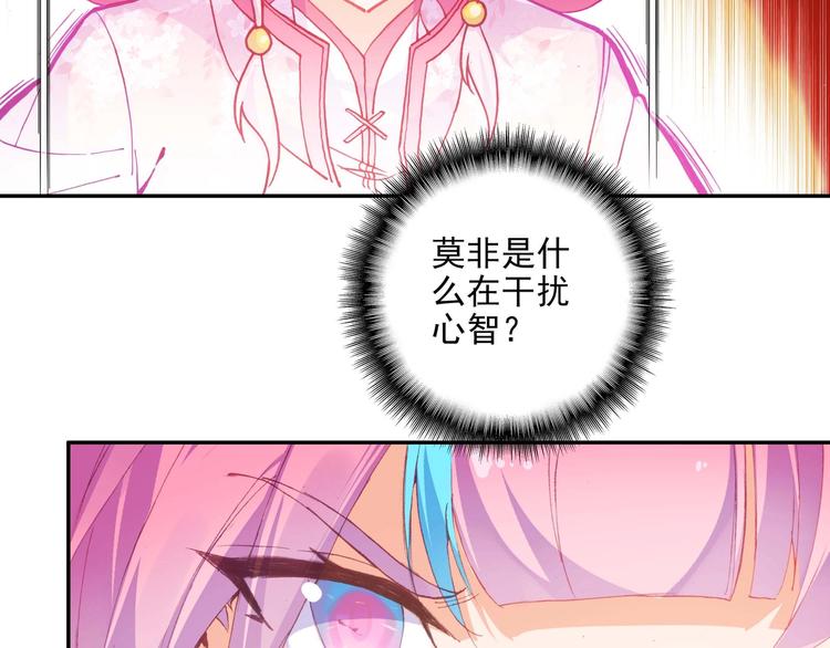 第24话28