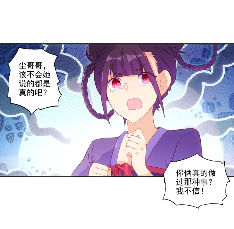 第126话10