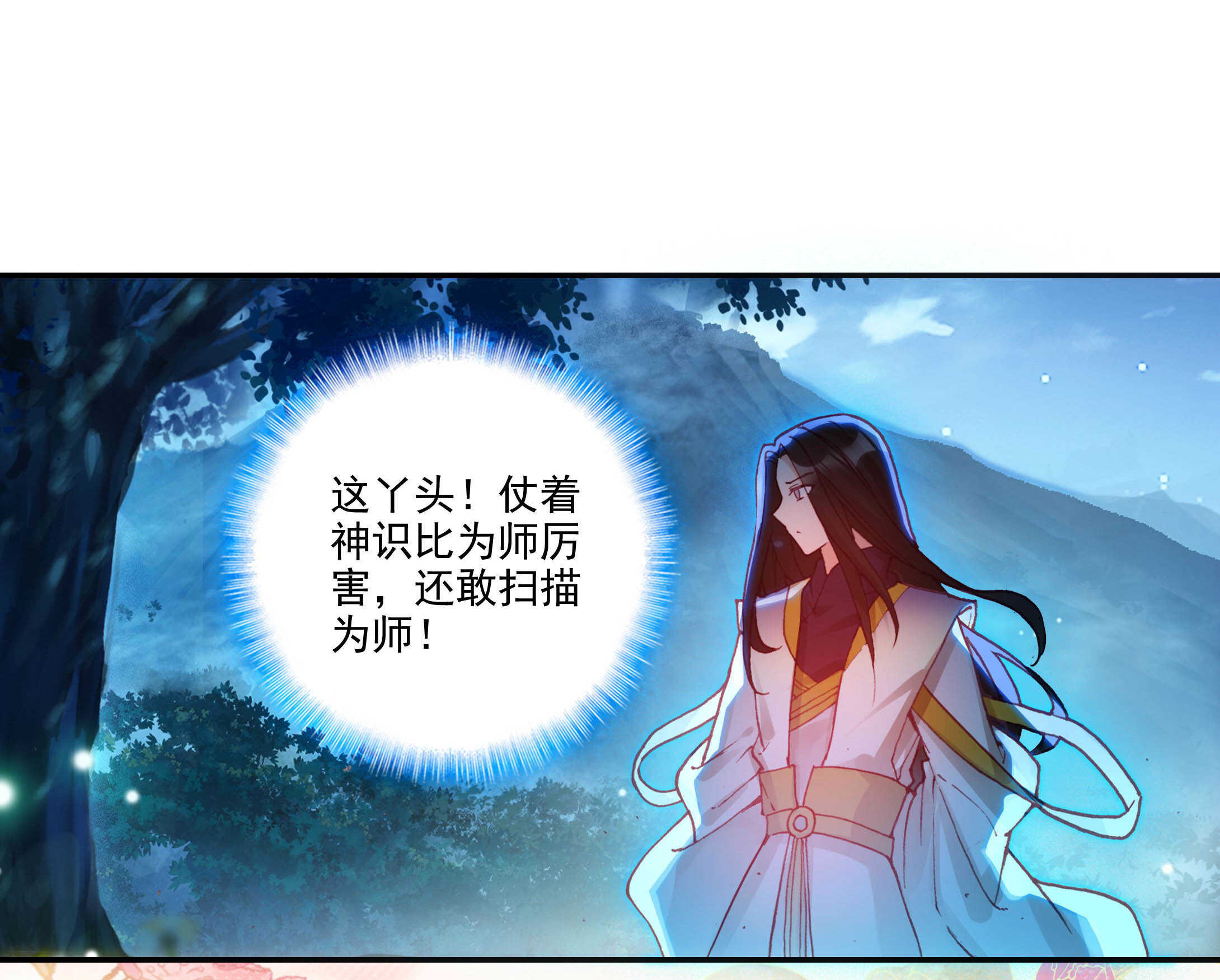 第100话41