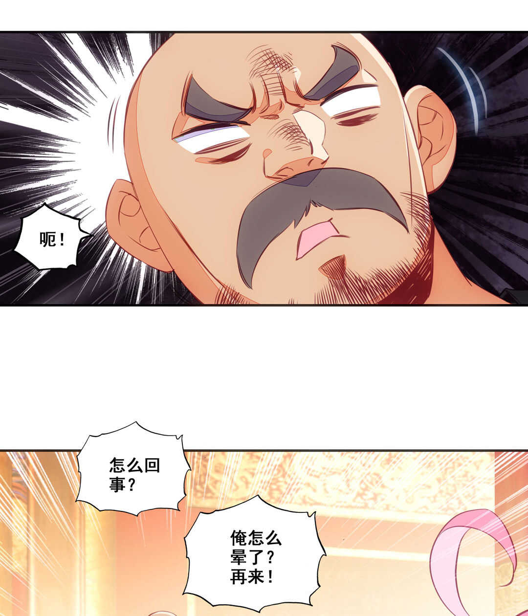 第81话10