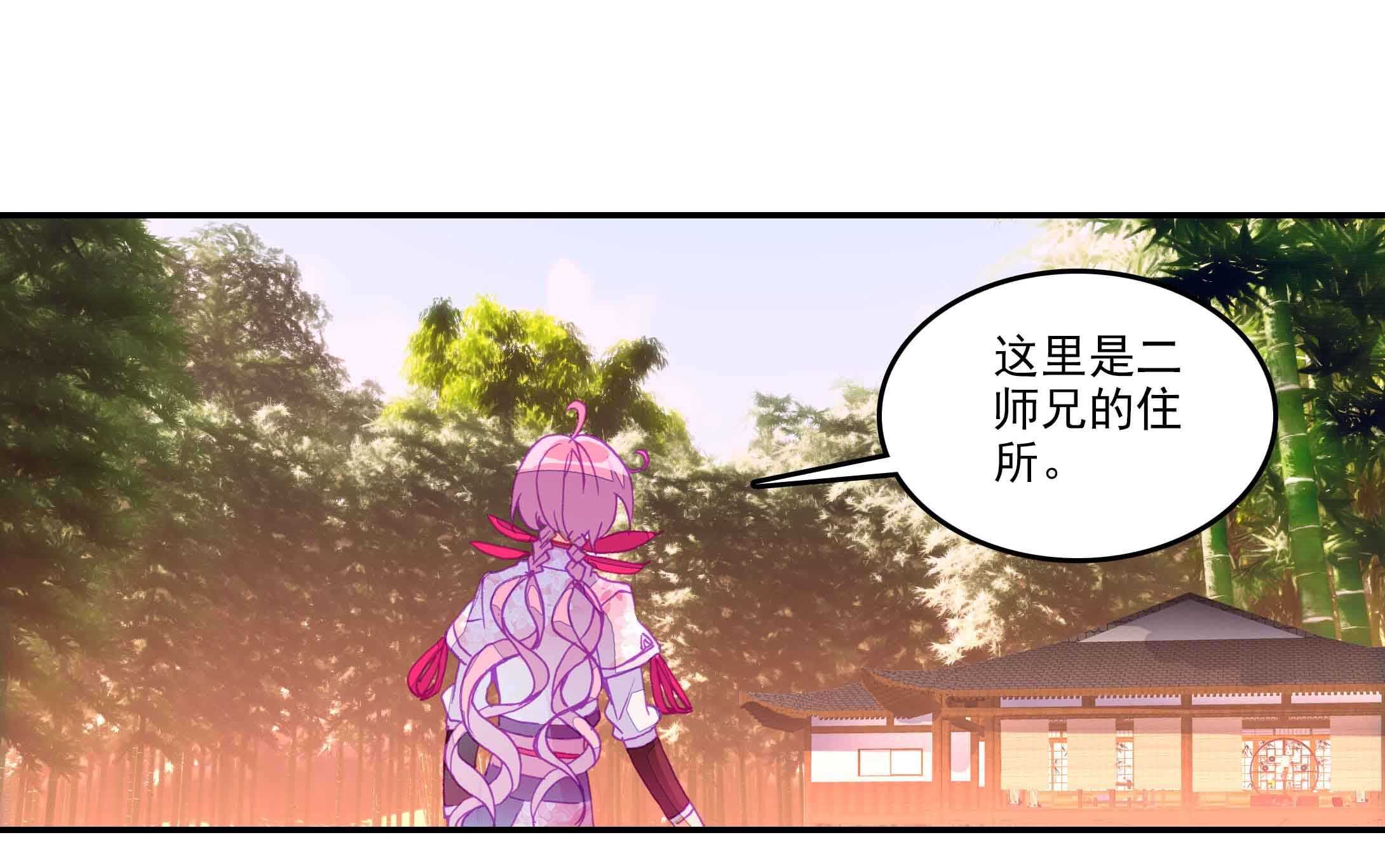 第40话22