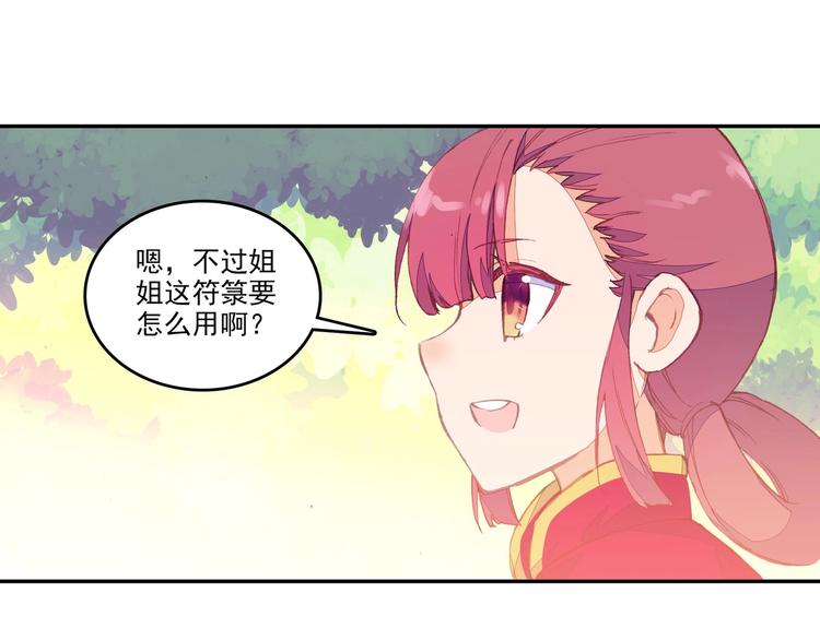 第13话55