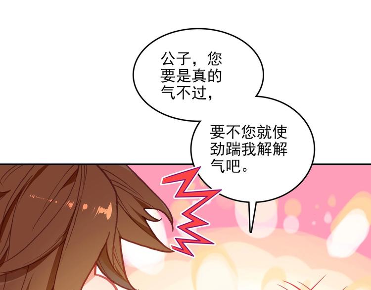 第21话42