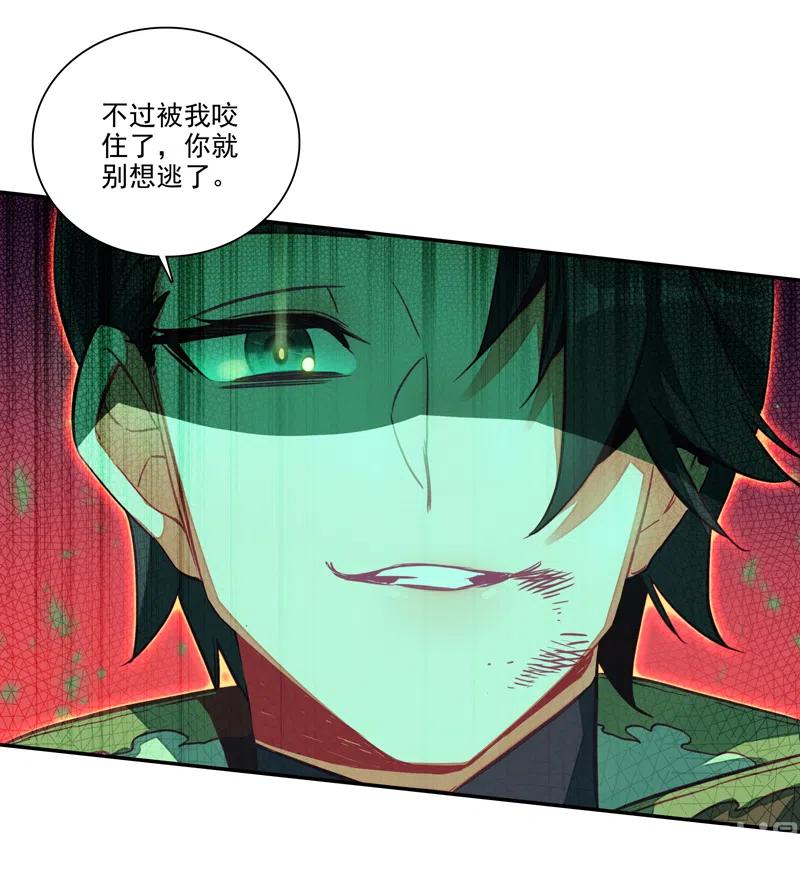 第141话35