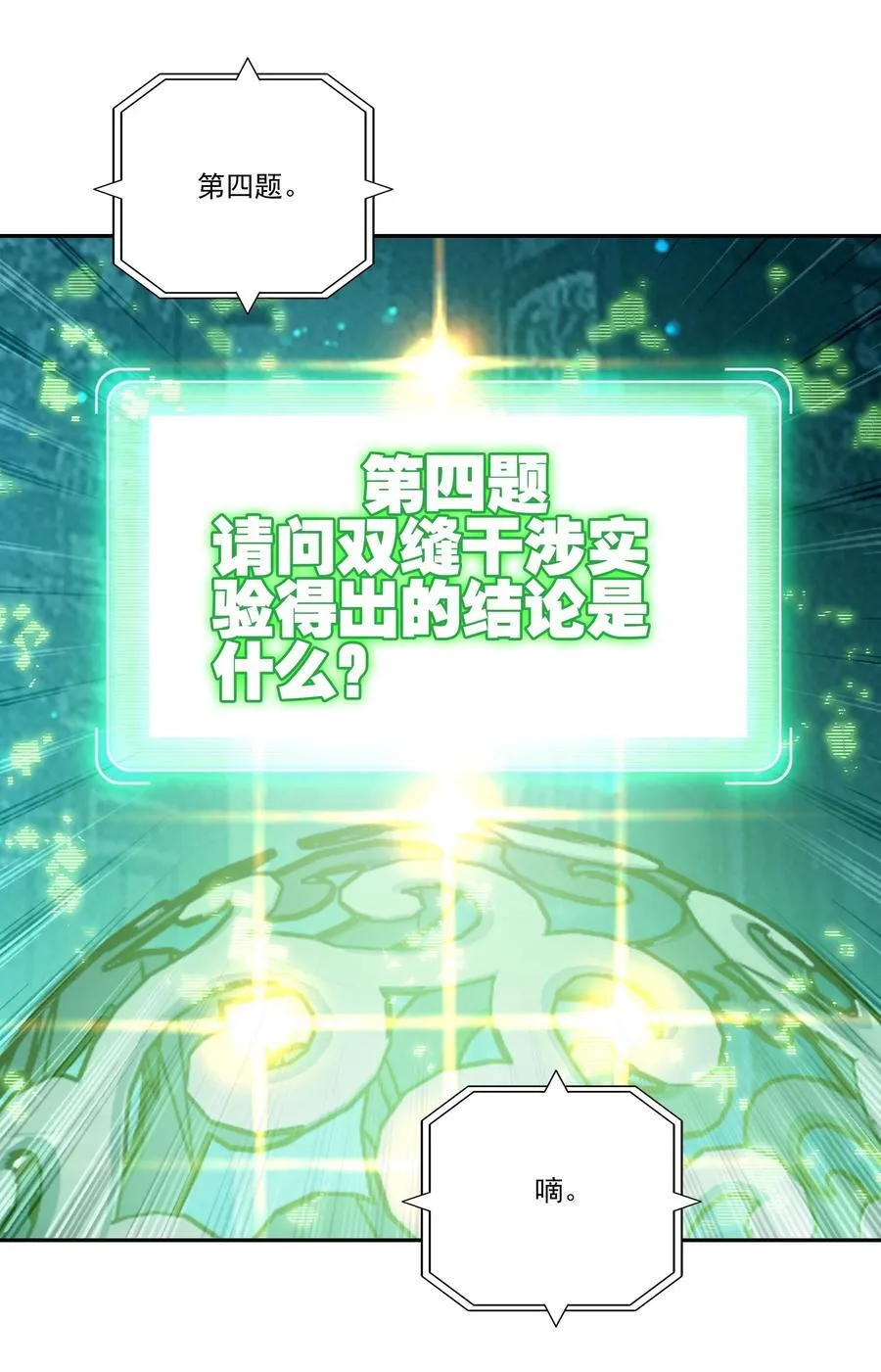 281 2817