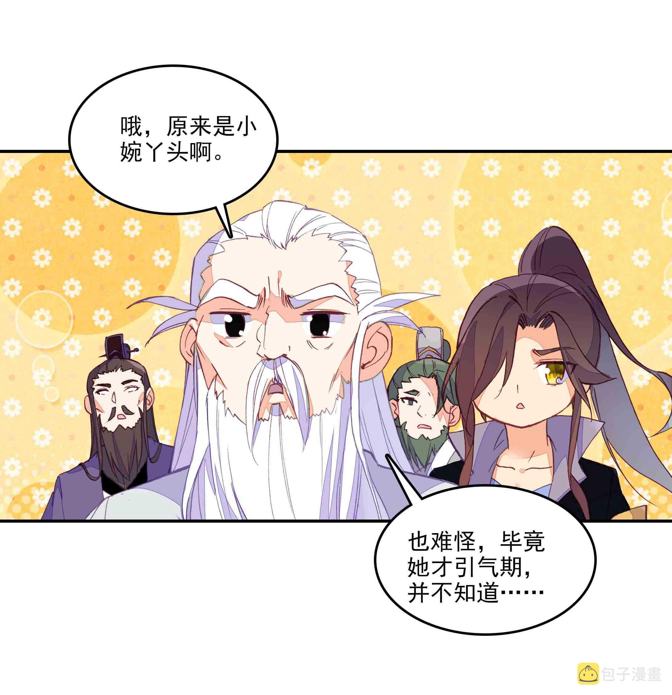 第44话19