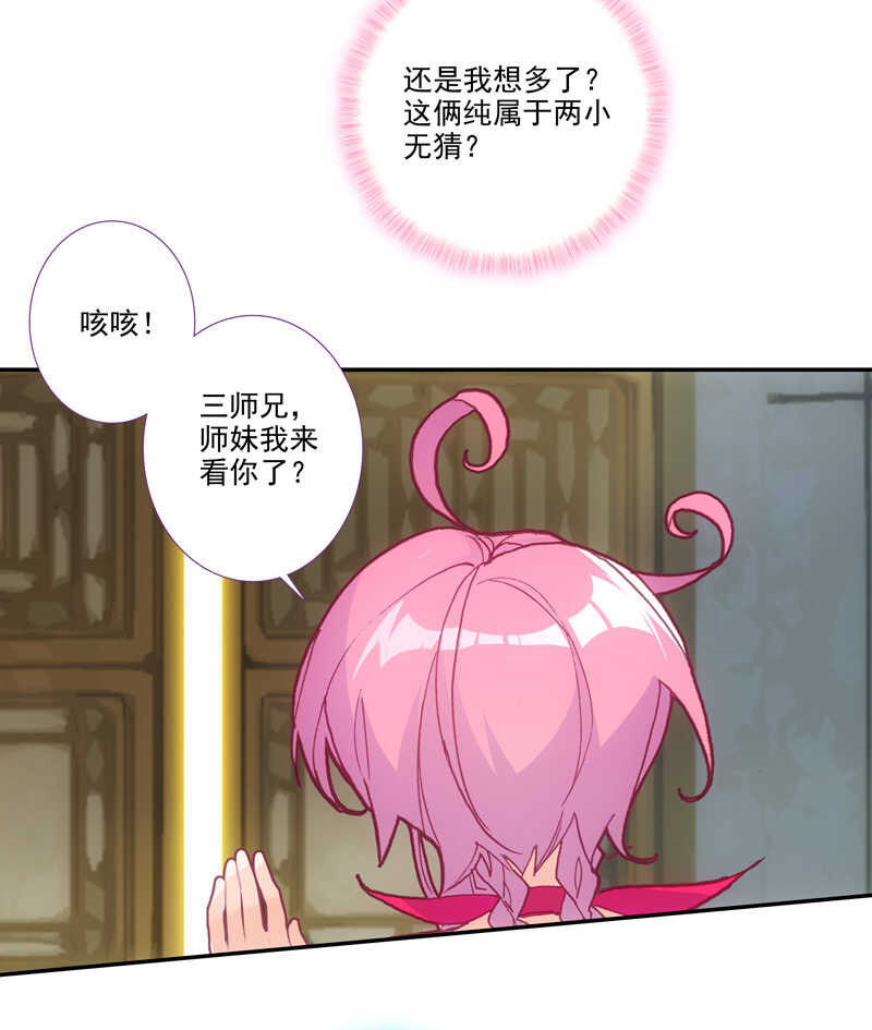 第105话28