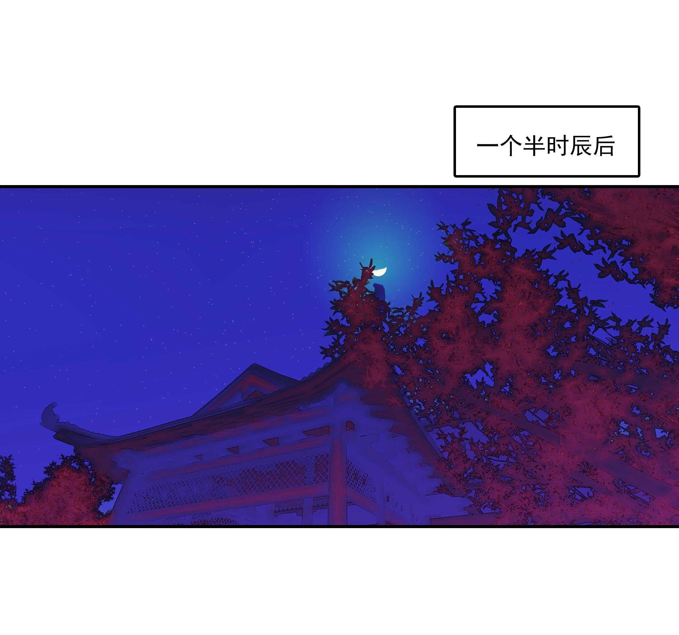 第51话9