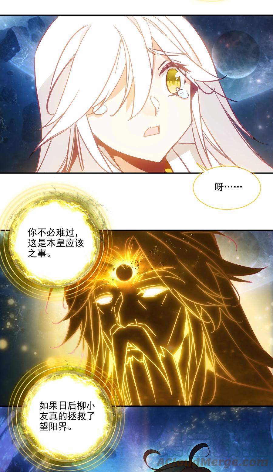 173 第169话 望阳功成6