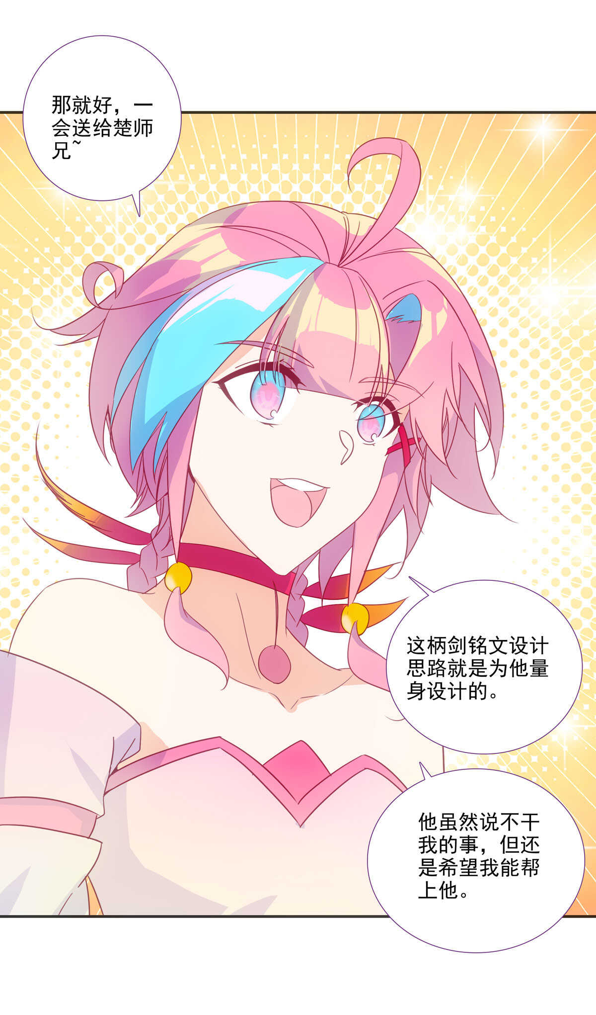第93话48