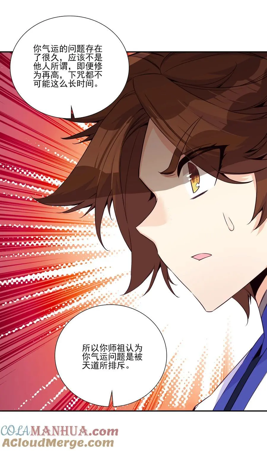 262 第257话 要生啦~12