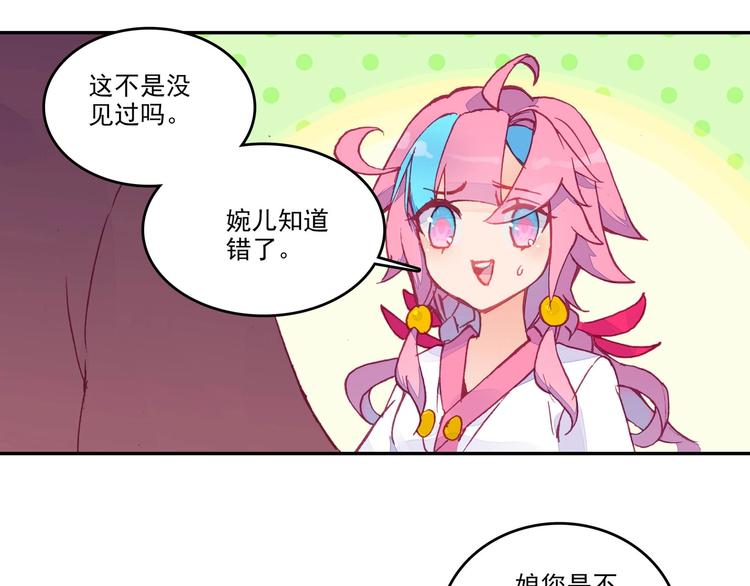 第8话52