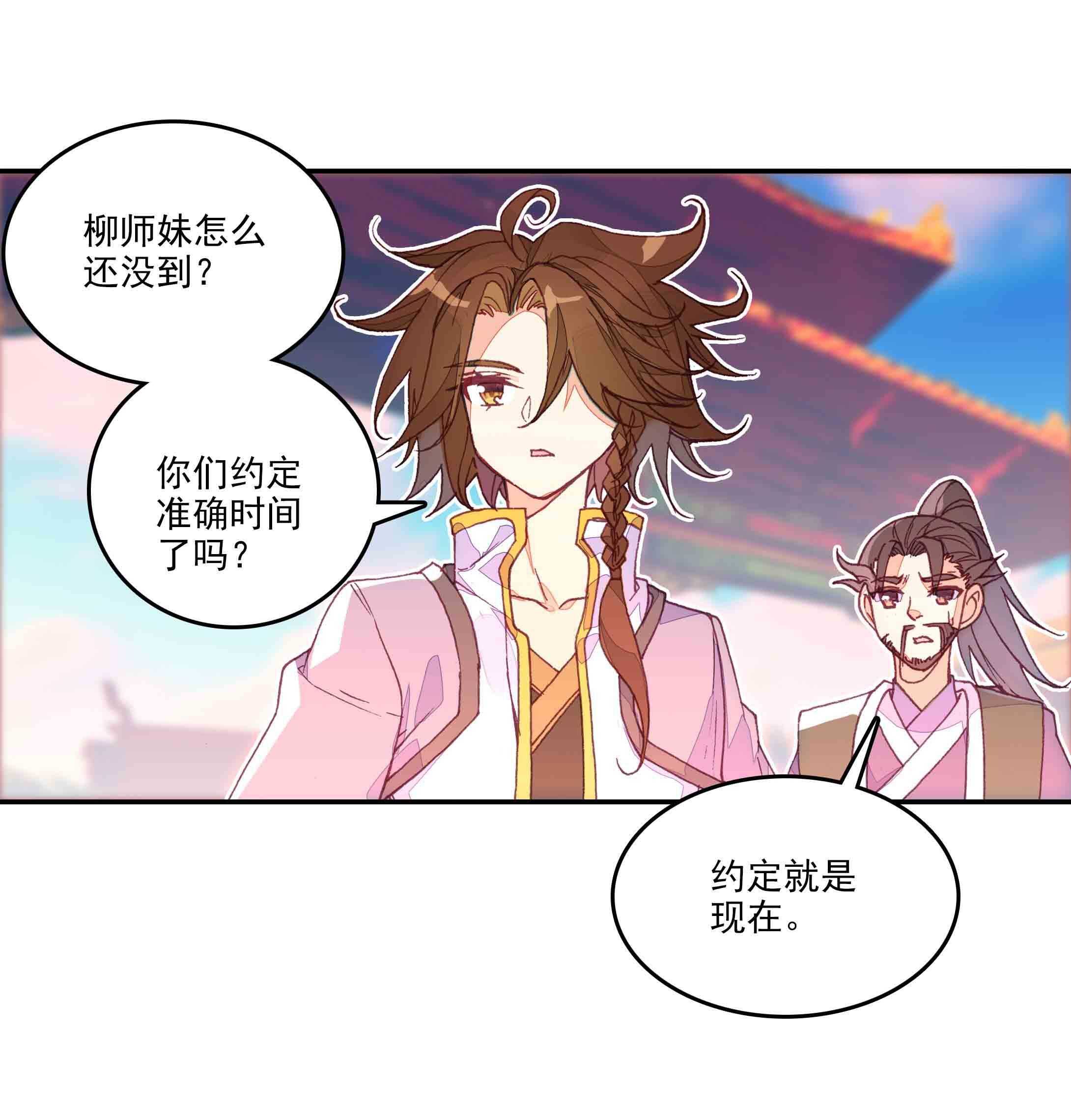第42话7