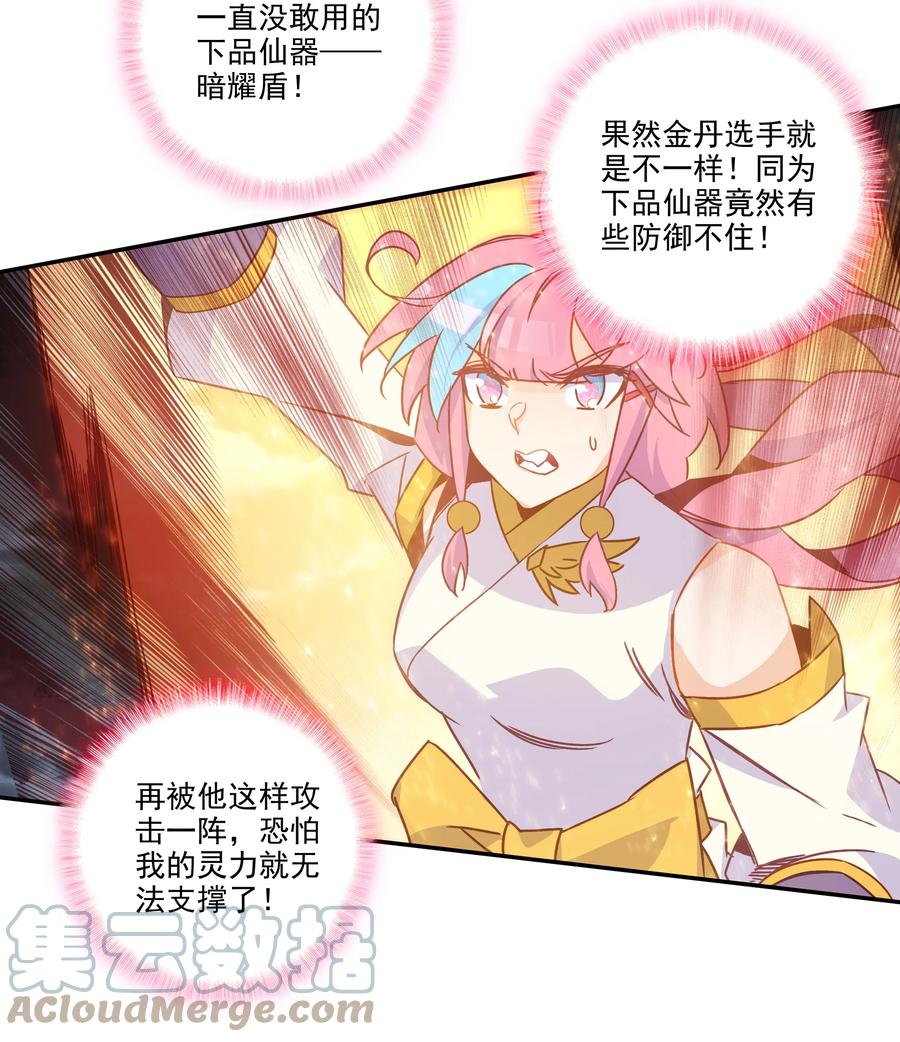180 第177话 恶霸少女找上门！20