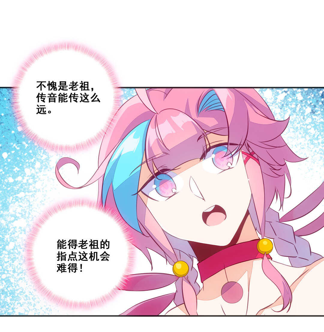 第82话47